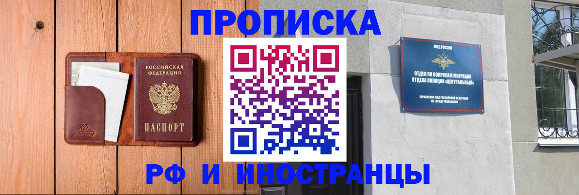 форма 3 в Пласте